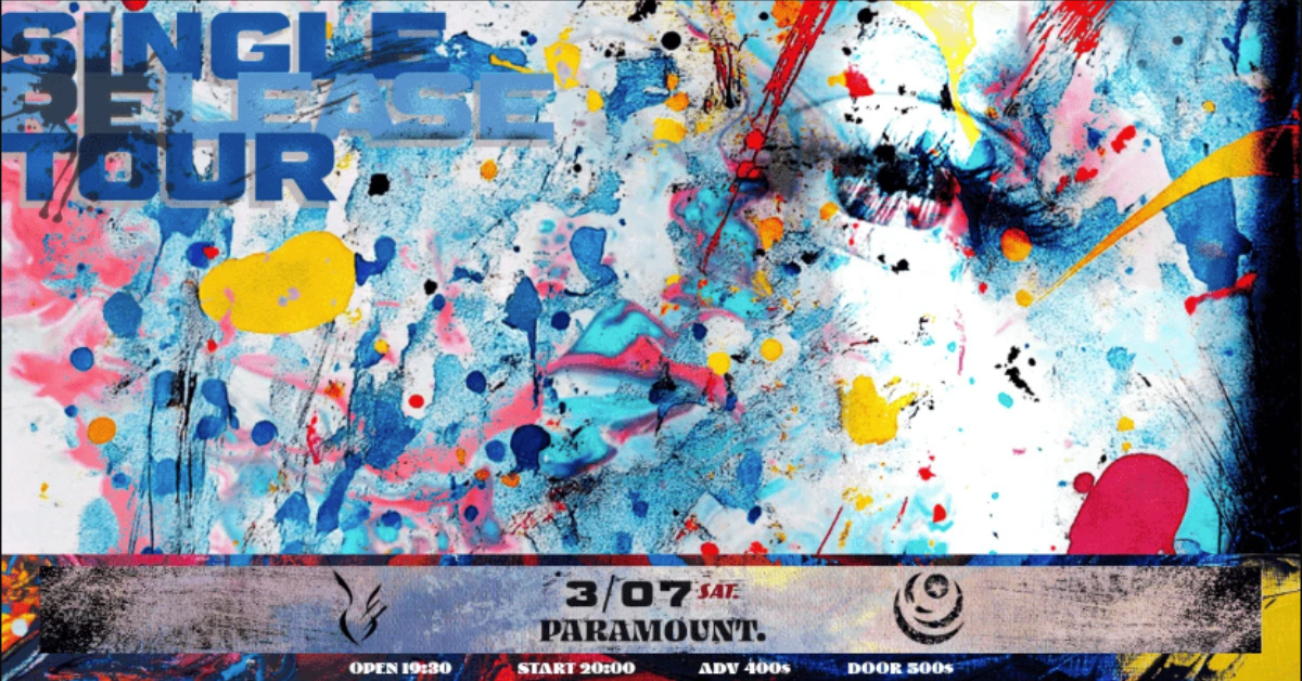 VICE煩躁單曲發行—失控邊緣Edge of Breakdown Tour