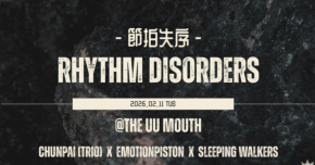 節拍失序 Rhythm Disorders