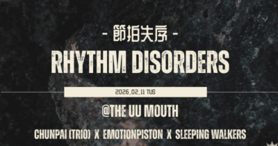 節拍失序 Rhythm Disorders