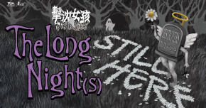 The Long Night(s) - 高雄