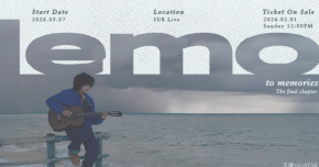 王謙Goatak【From Memo to memories】演唱會-最終場