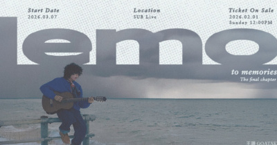 王謙Goatak【From Memo to memories】演唱會-最終場