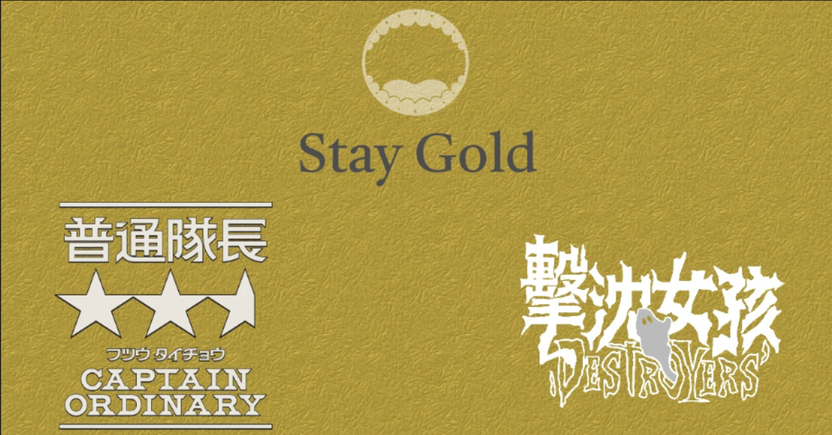 Stay Gold, u PUNKERs