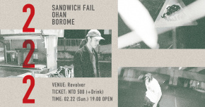 天使數字 Angel Number 222