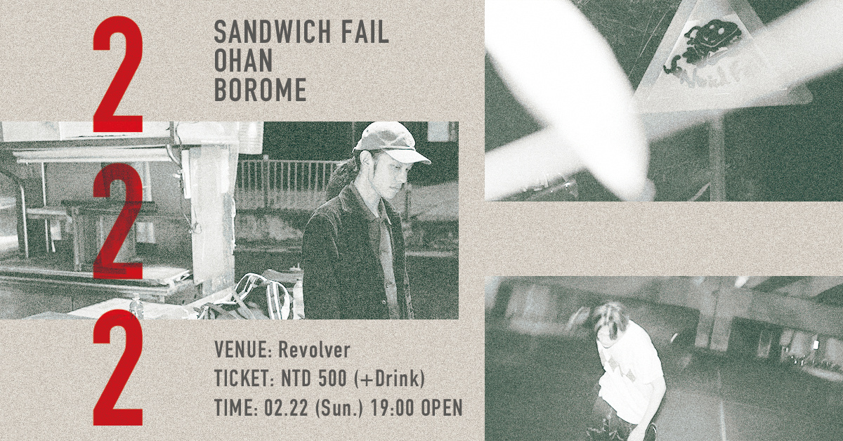 天使數字 Angel Number 222