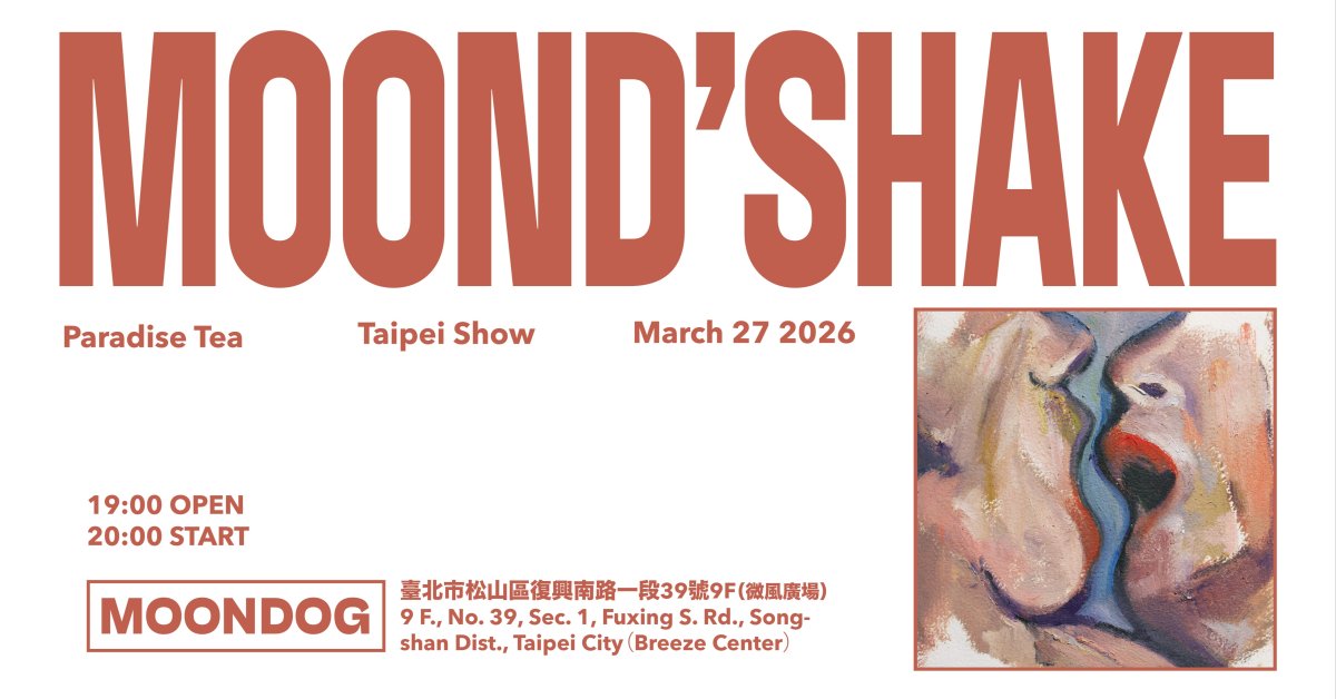 MoonD’shake《Paradise Tea》台北專場 MoonD’shake “Paradise Tea” Live in Taipei 2026
