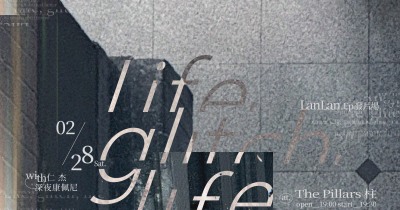 EP《Life, glitch ,life》發片場