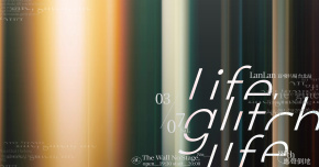 EP《Life, glitch, life》發片場 台北站