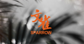 2026 · 文雀【兩語】巡演 Live in Taipei