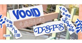 YOU＆ME VOOID／DSPS