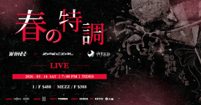 春の特調 Live - ɢᴏᴏᴅɴiɢʜᴛ ʟiʟʟiᴇ x Whizz x Zpecial