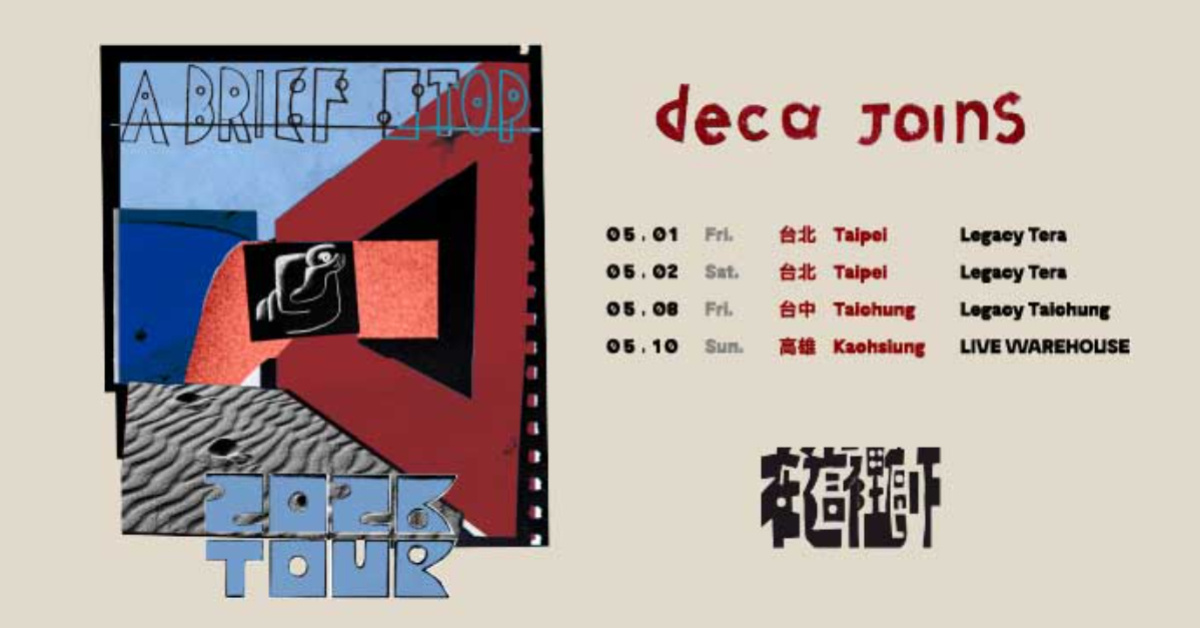 deca joins 2026 world tour － 在這裡停一下 - 5/10 高雄站