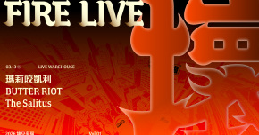 2026 Fire Live 壞兒來福：開春大亂鬥
