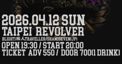 Ghost In The Sky Tour @Revolver：枯萎世代 + 旅人 + SHAMISEVEN (JP)