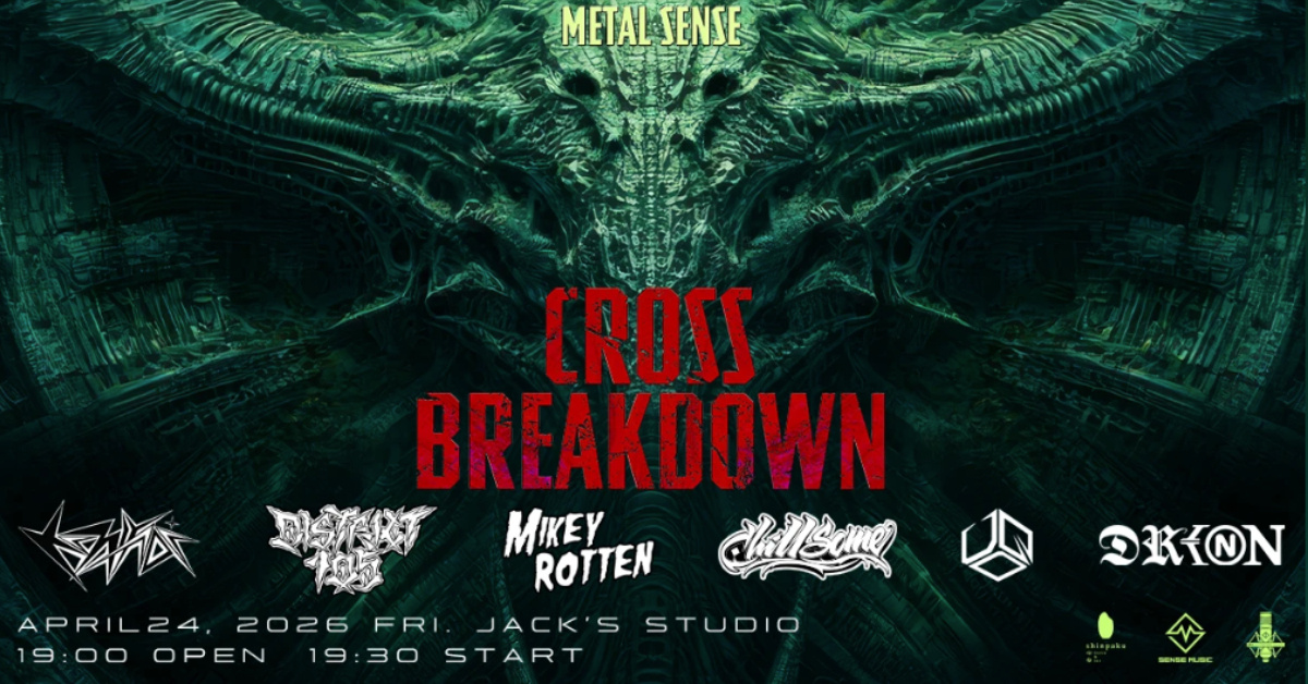 金屬聲肆 : Cross Breakdown