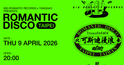 BIG ROMANTIC RECORDS x YANGGAO presents 「ROMANTIC DISCO」：SUMMER EYE x YONLAPA x ANDY MAKER