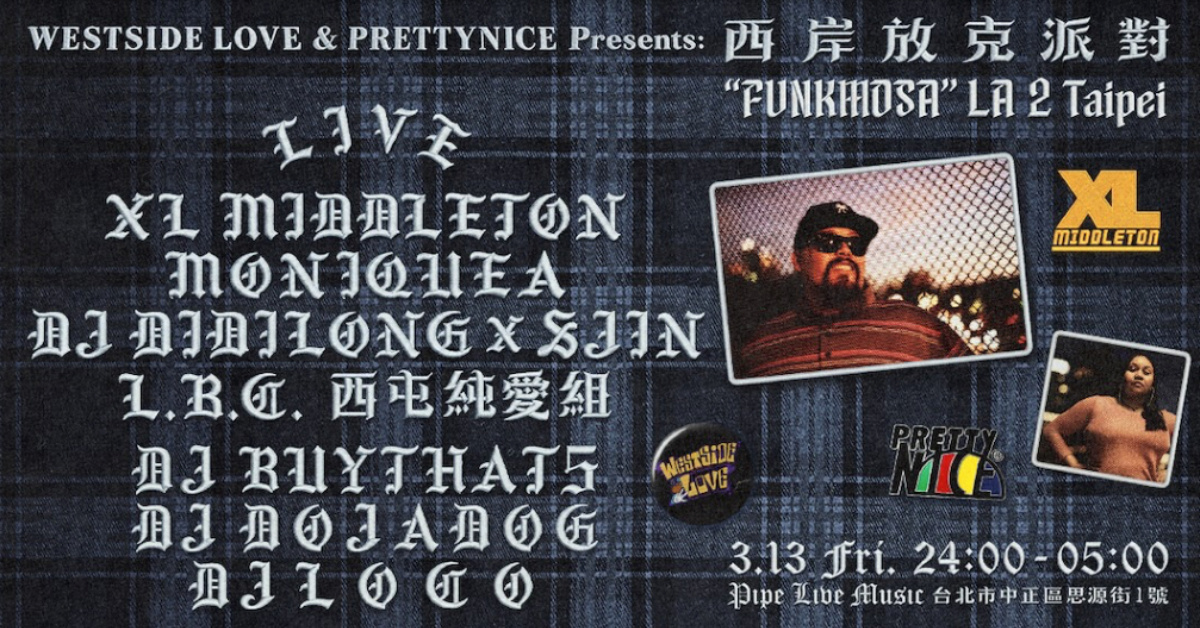 WESTSIDE LOVE & PRETTYNICE Presents：FUNKMOSA – LA 2 TAIPEI 西岸放克派對