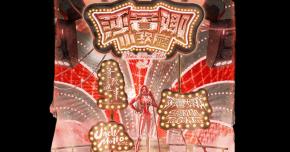 莎賓娜小歌廳：Mother Tongue Mode—Vol.1