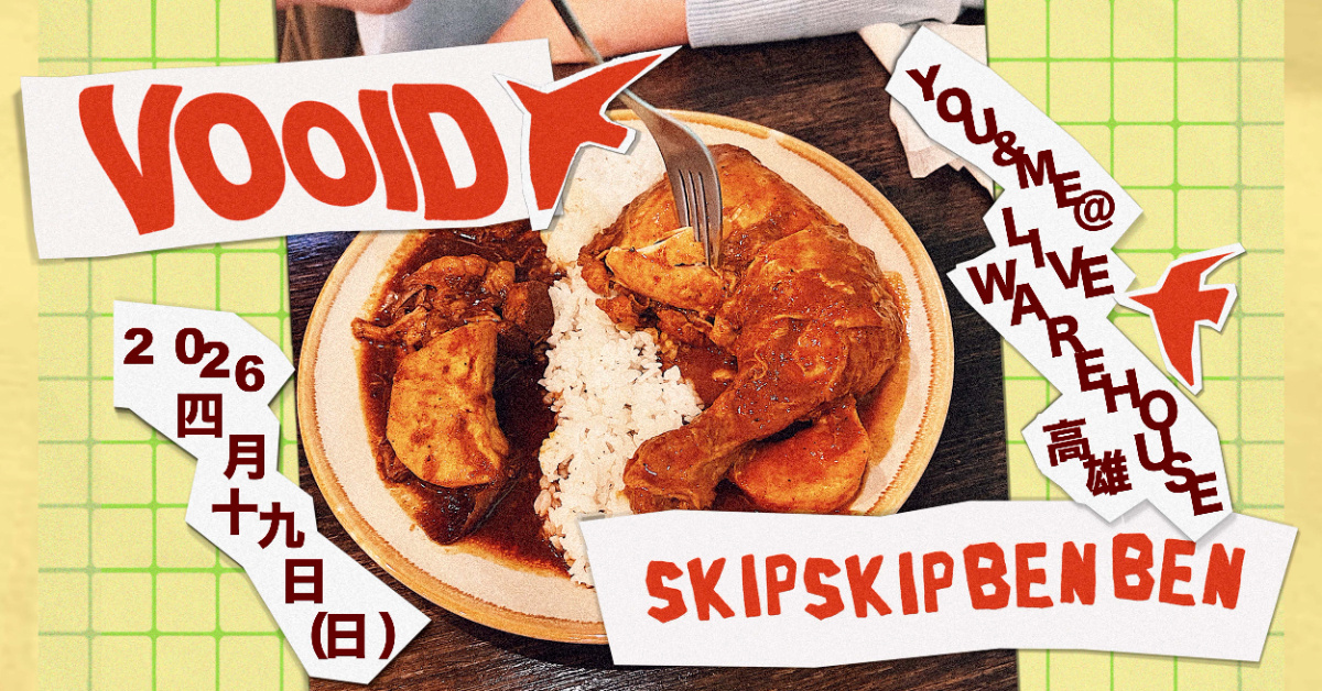 YOU & ME VOOID／SKIP SKIP BEN BEN