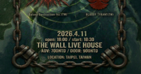 第一島鏈 First Island Chain