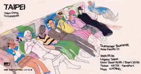 陳嫺靜Ｘ雲端司機《夏日高峰會 2026 亞太區》