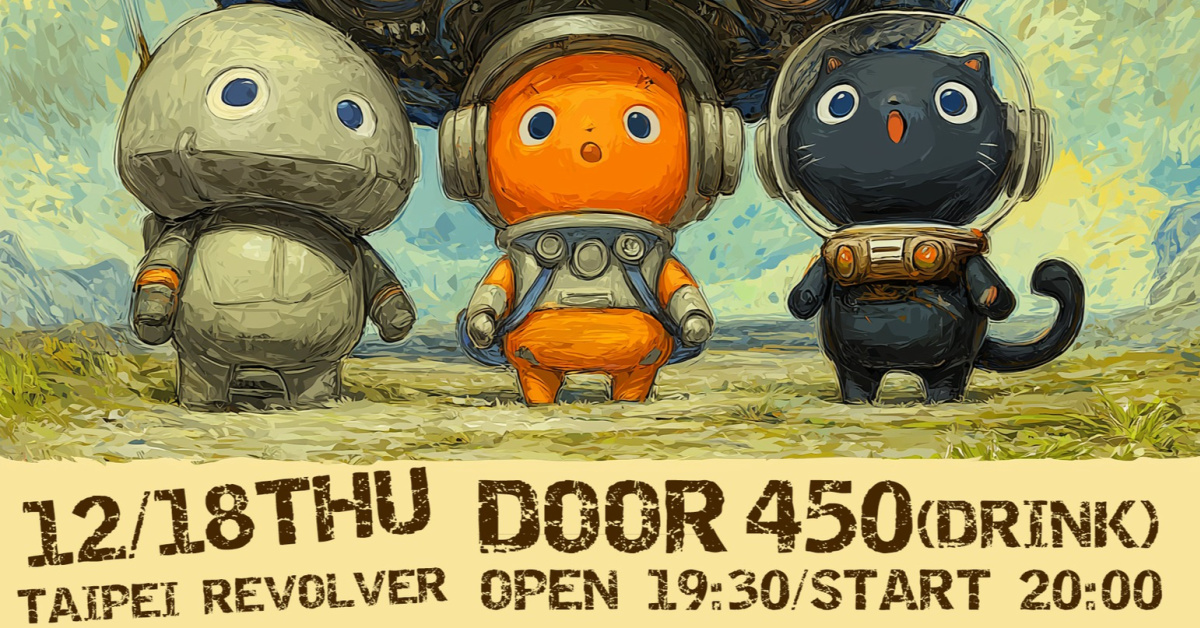 E218 - no map, no plan, just sound