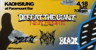 Defeat The Giant "New Heights" Taiwan Tour 高雄場
