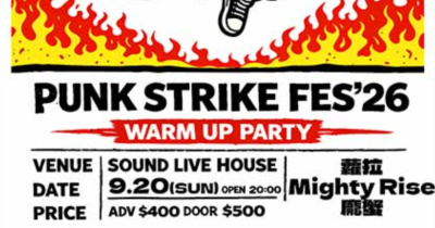 Punk Strike Warm-Up Party #6：蘿拉 / 龐蟹 / Mighty Rise