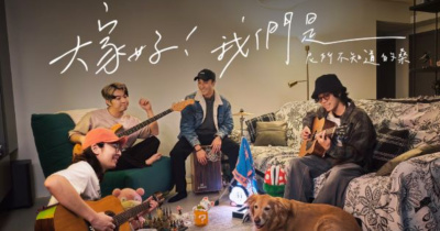 SONNIE桑尼 2026 不插電巡迴台南站 —【 大家好！我們是 ＿＿＿！ 】