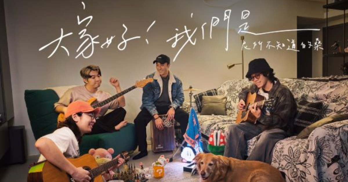 SONNIE桑尼 2026 不插電巡迴台南站 —【 大家好！我們是 ＿＿＿！ 】