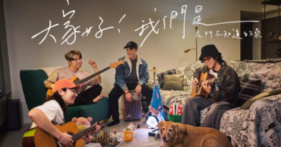 SONNIE桑尼 2026 不插電巡迴台中站 —【 大家好！我們是 ＿＿＿！ 】