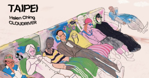 陳嫺靜Ｘ雲端司機《夏日高峰會 2026 亞太區》加場