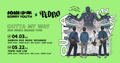 Sorry Youth x PEDRO 2026 〈Outta My Way〉single release tour—台北場