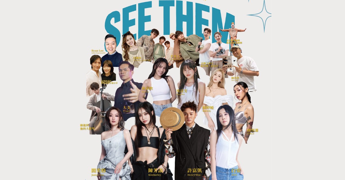 無肉市集 X《看見他們 See Them》- 4/5