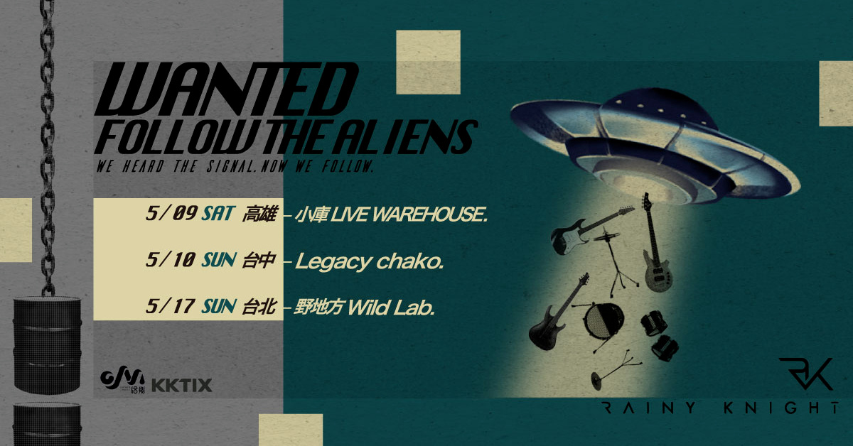 Rainy Knight《Wanted：Follow The Alien》高雄場