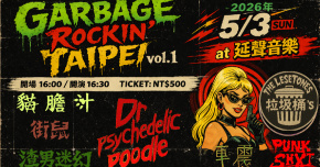 GARBAGE ROCKIN' TAIPEI VOL.1