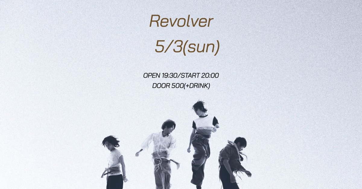 Bennu 《Rotation Speed》台北專場