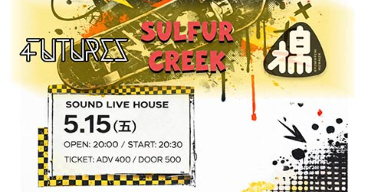 DISORDER LIVE #12： 4Futures / Sulfur Creek / 陳棉 /