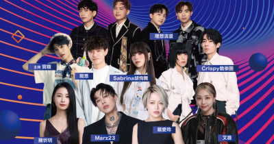 百年宜刻，經典永恆｜宜大百年校慶演唱會強勢來襲！