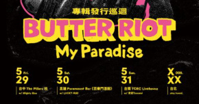 BUTTER RIOT 《My Paradise》專輯巡迴 台南站
