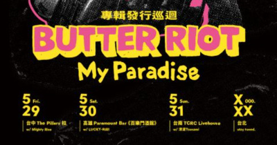 BUTTER RIOT 《My Paradise》專輯巡迴 台中站
