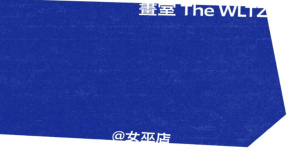 畫室The WLTZ
