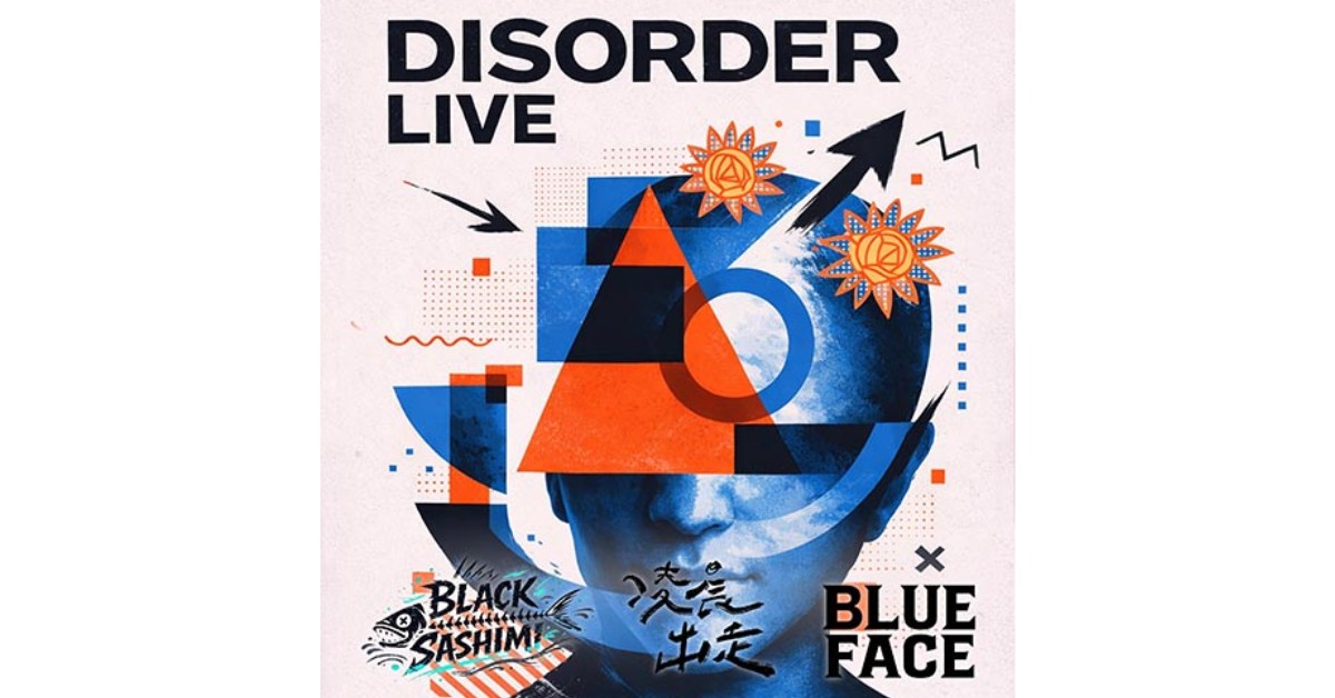 DISORDER LIVE #11：凌晨出走 / 布魯飛斯與鐵人 / Black Sashimi