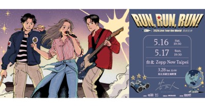 告五人[Run，Run，Run! 黑夜狂奔]  - 5/16