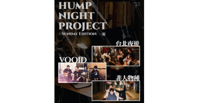 HNP： Sunday Edition： 一起