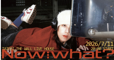 羊駝小姐 Malpaca《Now… What?》首場專場