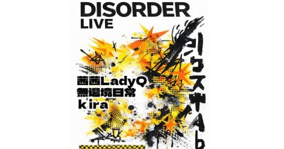 DISORDER LIVE #14：kira / 無邊境日常 / 茜茜LadyQ