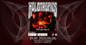 HOLOTROPICS: PSYCHO-DELIC