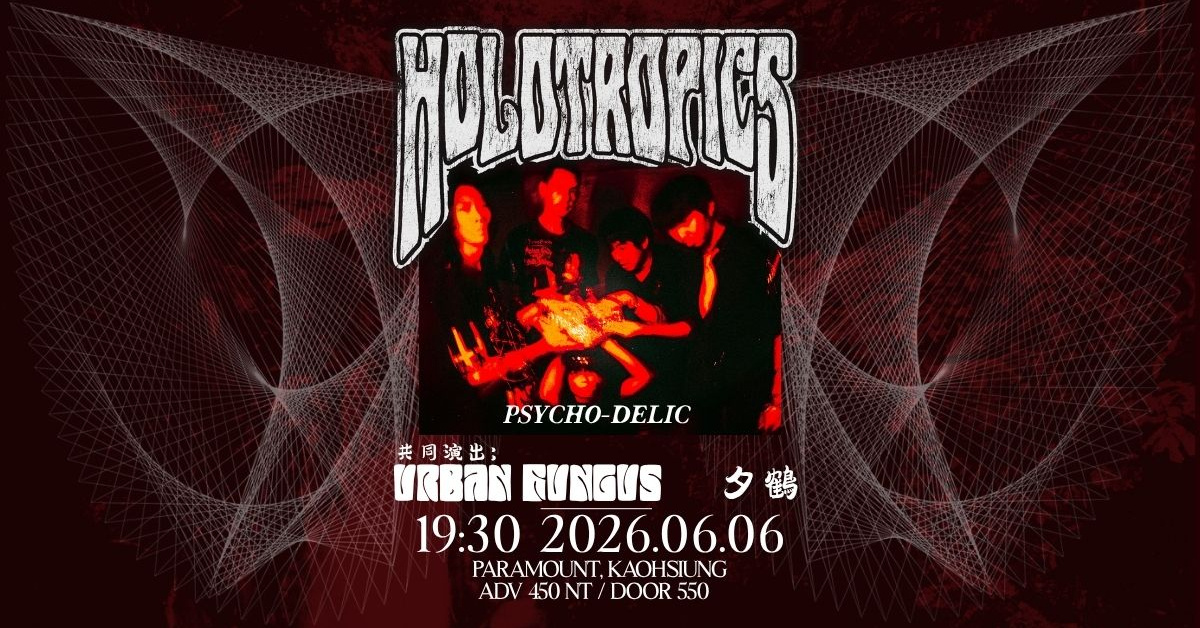 HOLOTROPICS: PSYCHO-DELIC