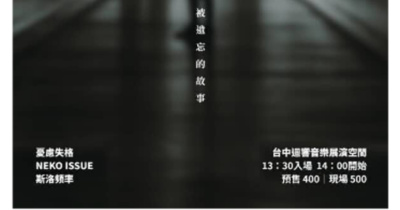 寫歌的人